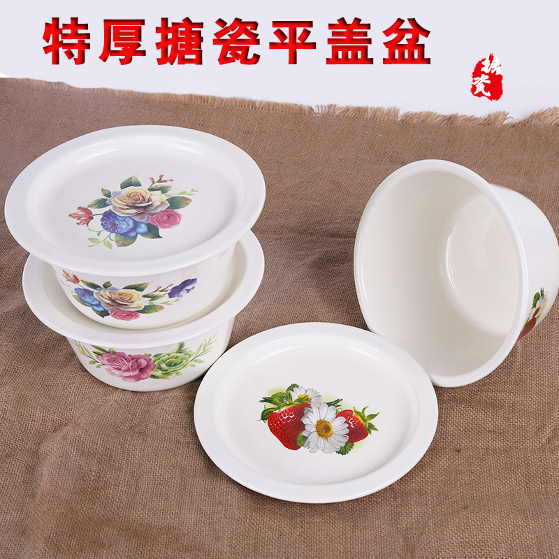 Extra thick enamel hand washing bowl Cover bowl Cover basin Enamel basin with lid Flat basin Large soup bowl Lard bowl with lid