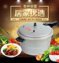 Pressure cooker Gas household pressure cooker Gas pressure cooker I563BT