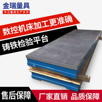 Recommended fitter marking measurement mold inspection table cast iron platform T-groove welder assembly table flat plate