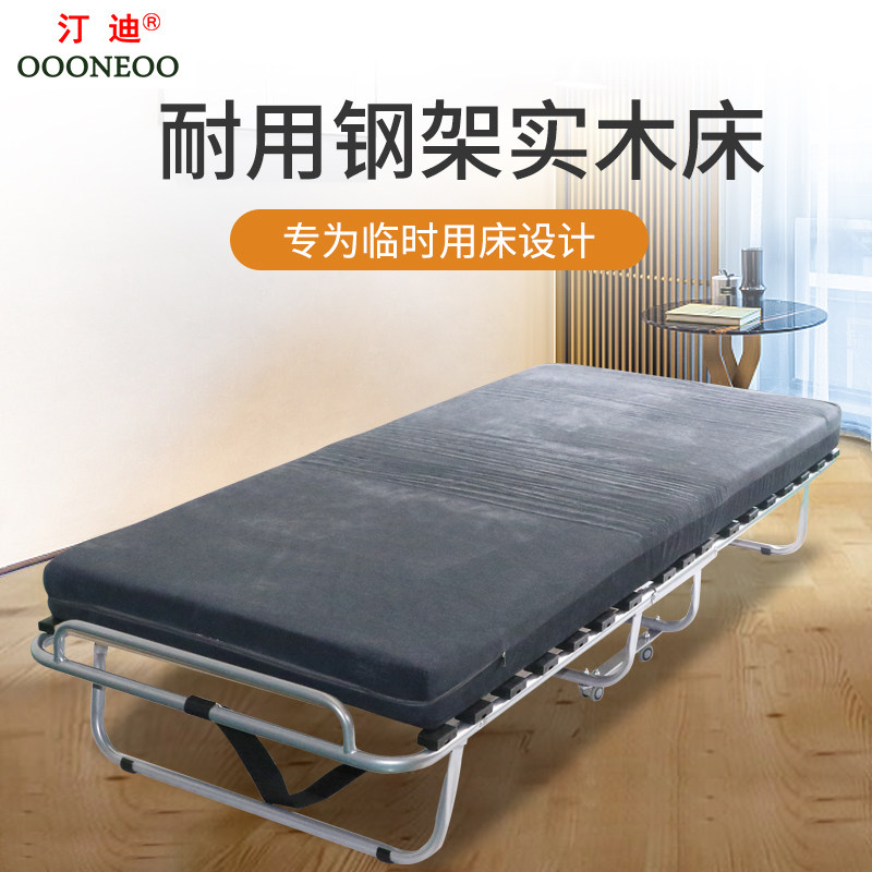 Reinforced folding bed Single office nap artifact 90 cm lunch break hard board Hotel plus bed Home escort