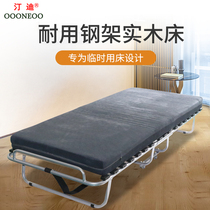 Reinforced folding bed single office nap artifact 90cm lunch break hard board Hotel extra bed home escort