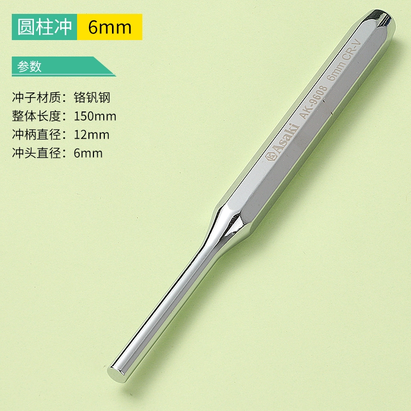 Hình trụ punch set pin punch fitter định vị punch trung tâm punch machine repair phẳng đục khuôn punch repair tool punch keo nến silicon 
