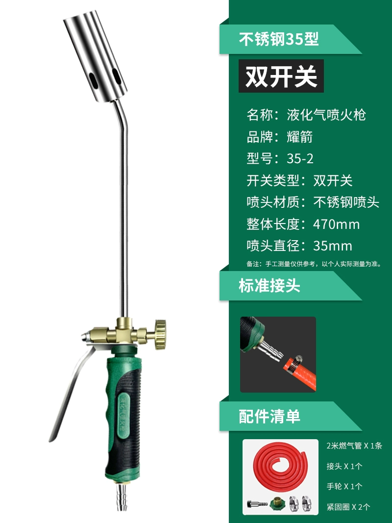 Khí hóa lỏng súng phun singeing khí súng phun lửa hộ gia đình súng phun lửa khí súng phun lửa cầm tay rang thịt súng súng bắn keo nến giá súng bắn keo silicon 