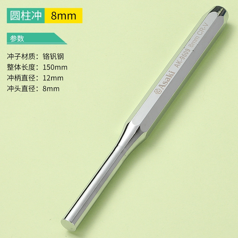 Hình trụ punch set pin punch fitter định vị punch trung tâm punch machine repair phẳng đục khuôn punch repair tool punch keo nến silicon 