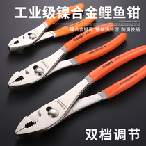 Multifunctional carp pliers large opening pliers water pipe pliers steam repair clamp tool quick screw fish nose pliers fish tail pliers