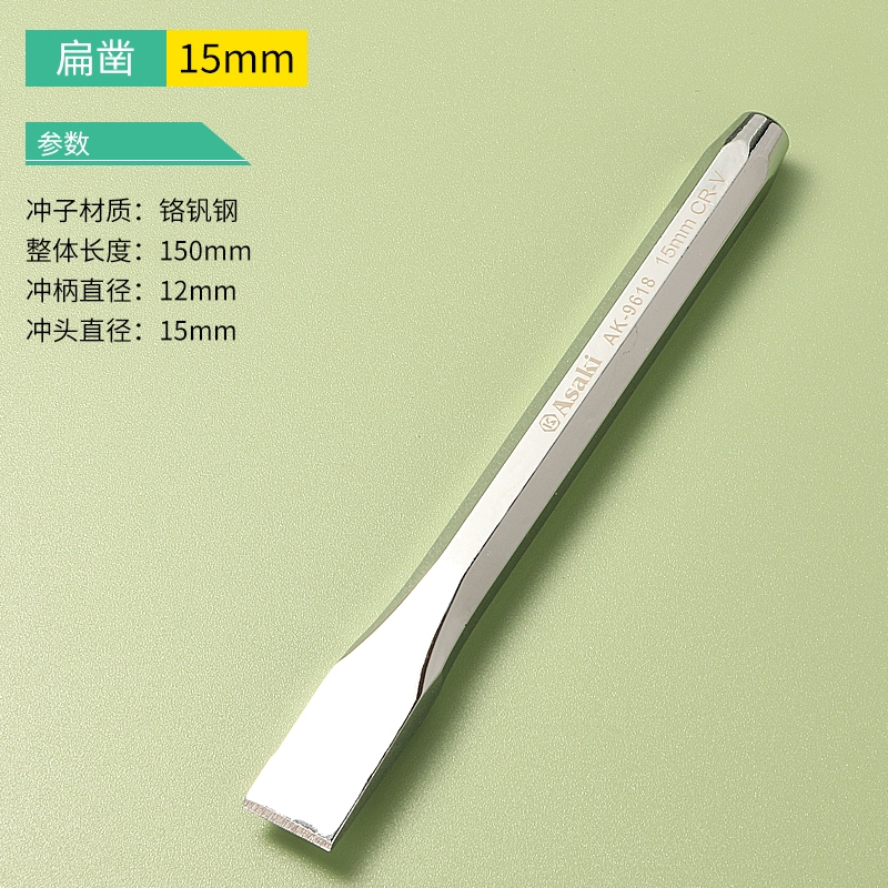 Hình trụ punch set pin punch fitter định vị punch trung tâm punch machine repair phẳng đục khuôn punch repair tool punch keo nến silicon 