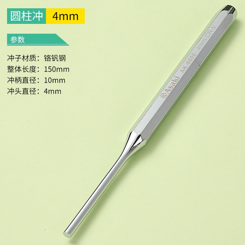 Hình trụ punch set pin punch fitter định vị punch trung tâm punch machine repair phẳng đục khuôn punch repair tool punch keo nến silicon 