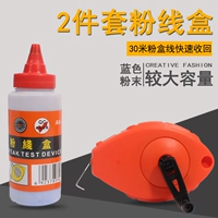 雅赛崎 2 куска порошковой линии коробки рука рука ручной игрок для борьбы с чернилами встряхнуть