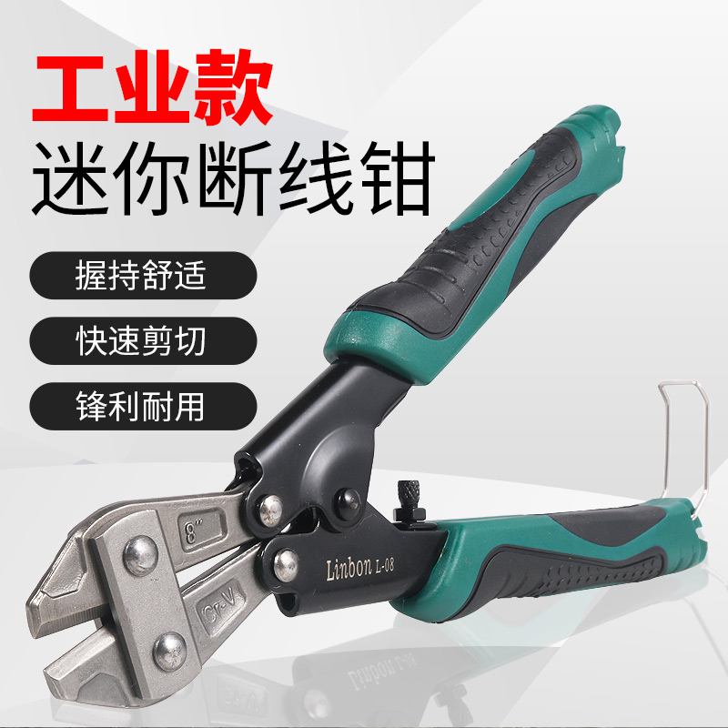 Wire Cut Pliers Wire Brass Wire Brass Wire Wire Cut Pliers Vigorously Cut Lock Pliers Wire Rope 8 Inch Chickpeas Powerful Reinforcement Steel Shears