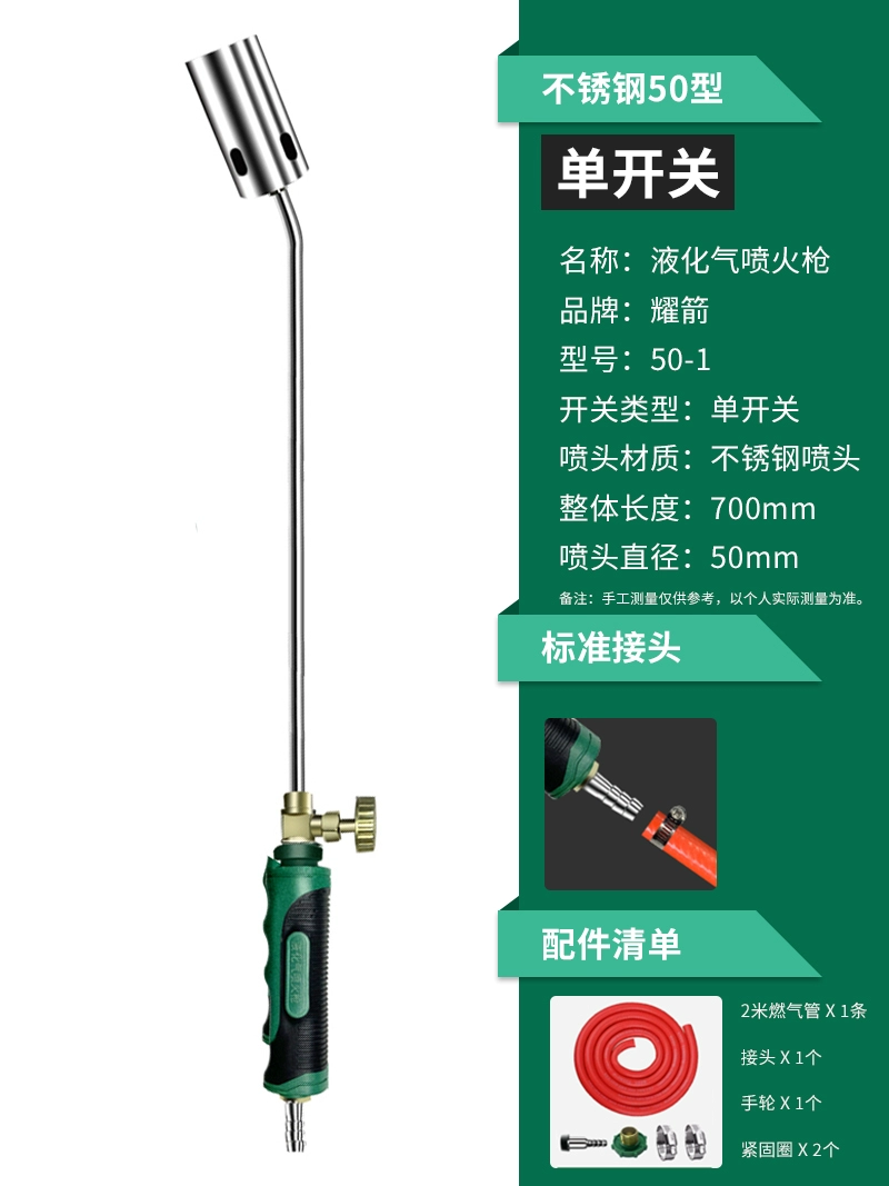 Khí hóa lỏng súng phun singeing khí súng phun lửa hộ gia đình súng phun lửa khí súng phun lửa cầm tay rang thịt súng súng bắn keo nến giá súng bắn keo silicon 