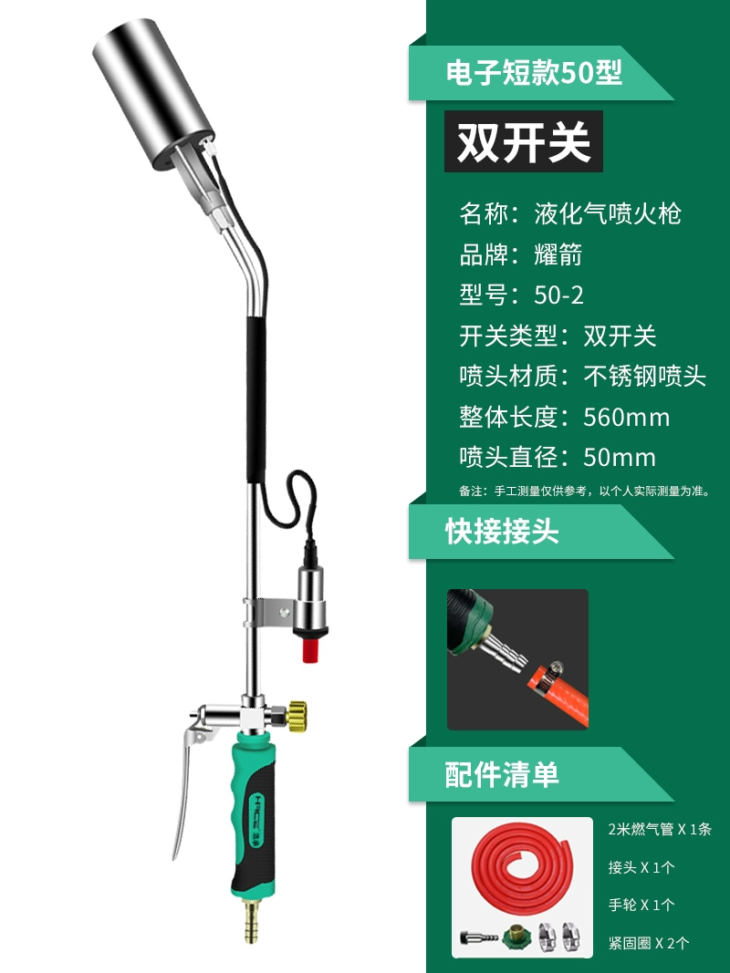 Khí hóa lỏng súng phun singeing khí súng phun lửa hộ gia đình súng phun lửa khí súng phun lửa cầm tay rang thịt súng súng bắn keo nến giá súng bắn keo silicon 