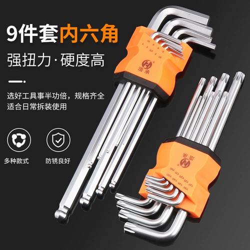 Шестиугольный гаечный ключ, отвертка, комплект