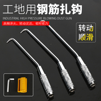 Steel hook tie steel bar hook tie wire hook iron wire artifact construction site steel bar wire tool stainless steel tie hook