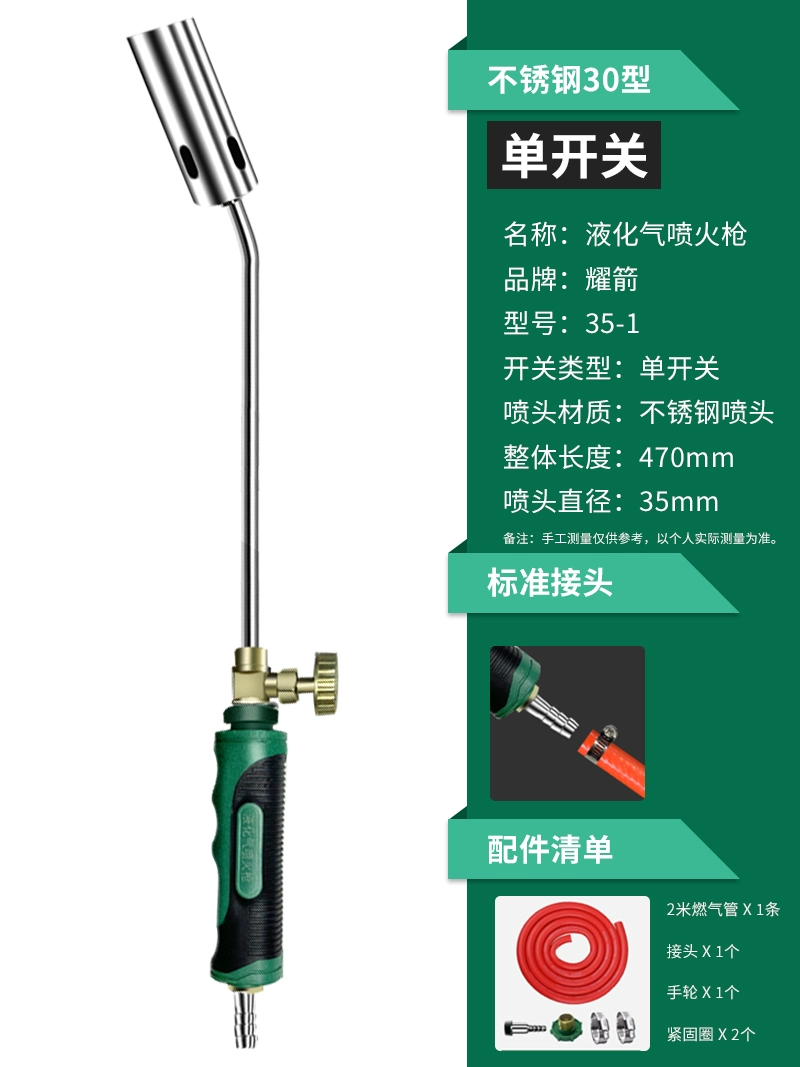 Khí hóa lỏng súng phun singeing khí súng phun lửa hộ gia đình súng phun lửa khí súng phun lửa cầm tay rang thịt súng súng bắn keo nến giá súng bắn keo silicon 