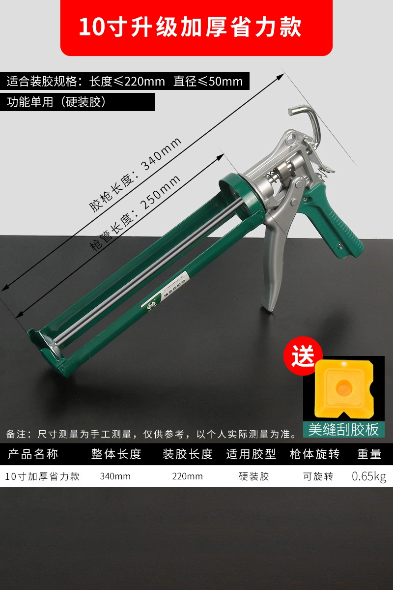 Súng bắn keo thủy tinh, súng bắn keo keo thủy tinh đặc biệt, keo kết cấu, phá keo tự động, keo dán tiết kiệm nhân công, hiện vật ứng dụng keo súng thủy tinh sung bắn keo 