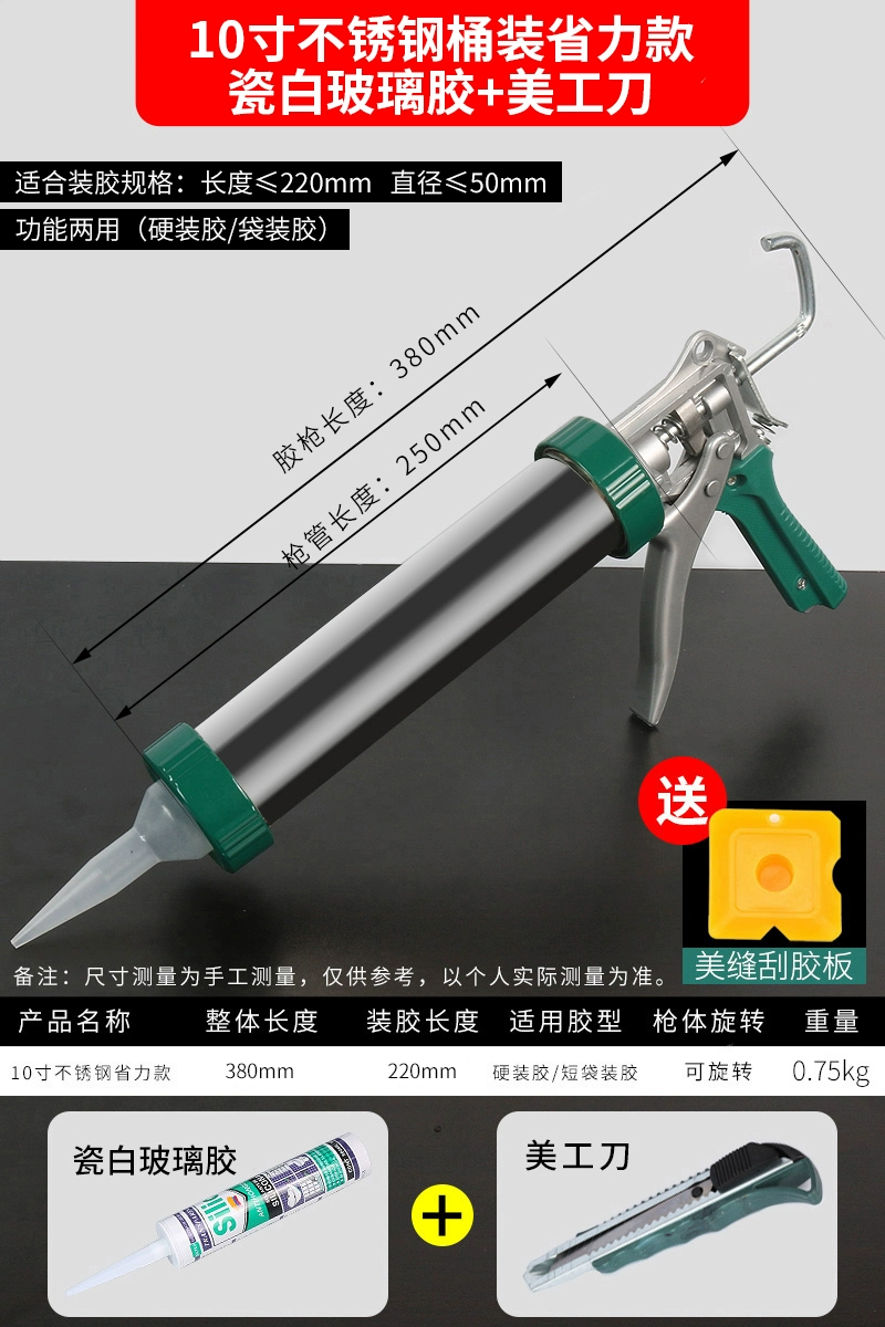 Súng bắn keo thủy tinh, súng bắn keo keo thủy tinh đặc biệt, keo kết cấu, phá keo tự động, keo dán tiết kiệm nhân công, hiện vật ứng dụng keo súng thủy tinh sung bắn keo 