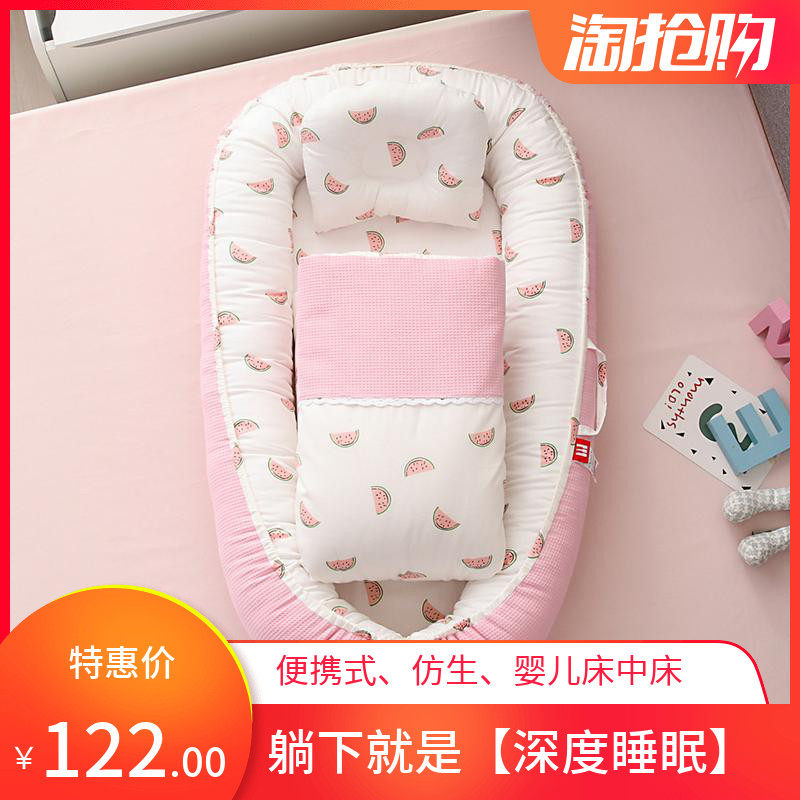 New honeycomb breathable folding and washable portable crib mid-bed bionic baby pillow travel crib