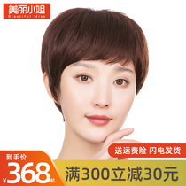 Real hair wig Female short hair Short straight hair Middle-aged mother fake hair type breathable fluffy real hair wig Short straight hair