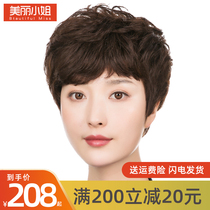 Wig female short hair Short curly hair temperament middle-aged mother wig thin and breathable face repair curly hair wig female handsome