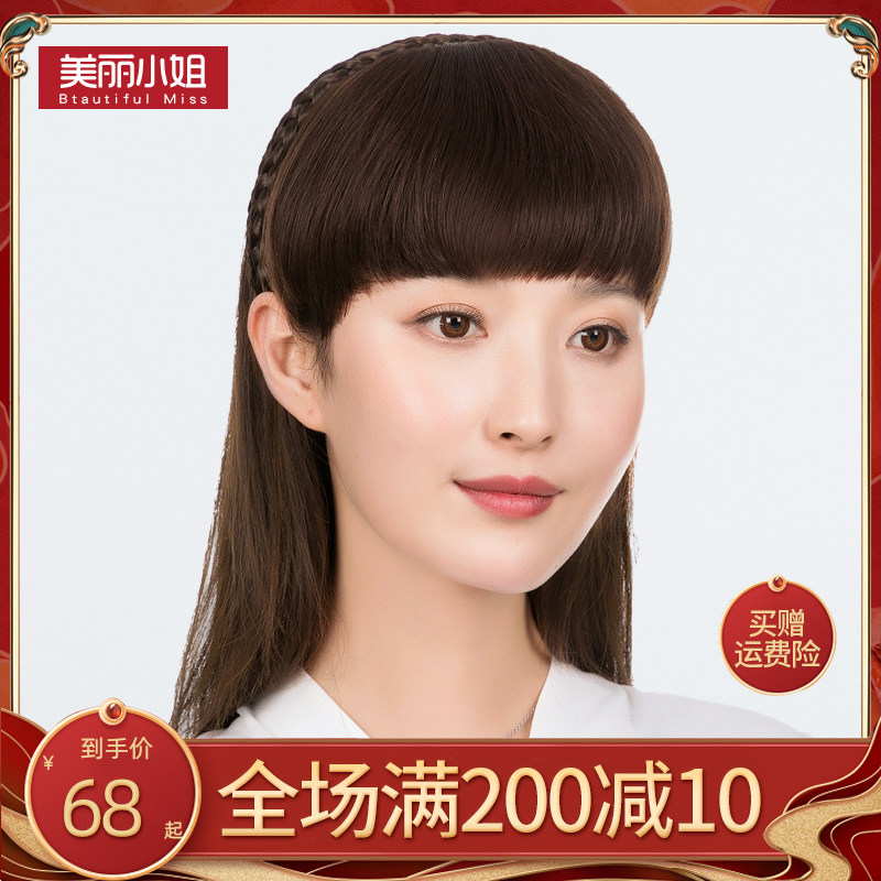 Wig pieces The sea woman's head fluffy hair Hair Loss of Hair Loss Princess Cut to Cover White Hair Stealth Full Truth Hair