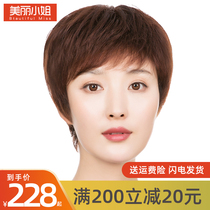 Wig female short hair short straight hair mother real hair middle-aged and elderly lady hair set real hair natural realistic and breathable