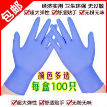 Home Office Work Breathable Disposable Gloves Agricultural Anti-Burn Factory Laboratory Waterproof Double Engineering Latex Kitchen