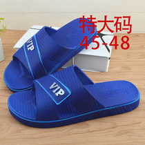 Summer mens slippers increased code home non-slip extra-large code men cool tugging 4546 extra-large code thick underwear shoes