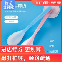 Silicone gel clapping board meridians Meridian Pat health pat Beating Whole Body Hammer Knock Hammer Massage Palm For Home Pat Sashboard