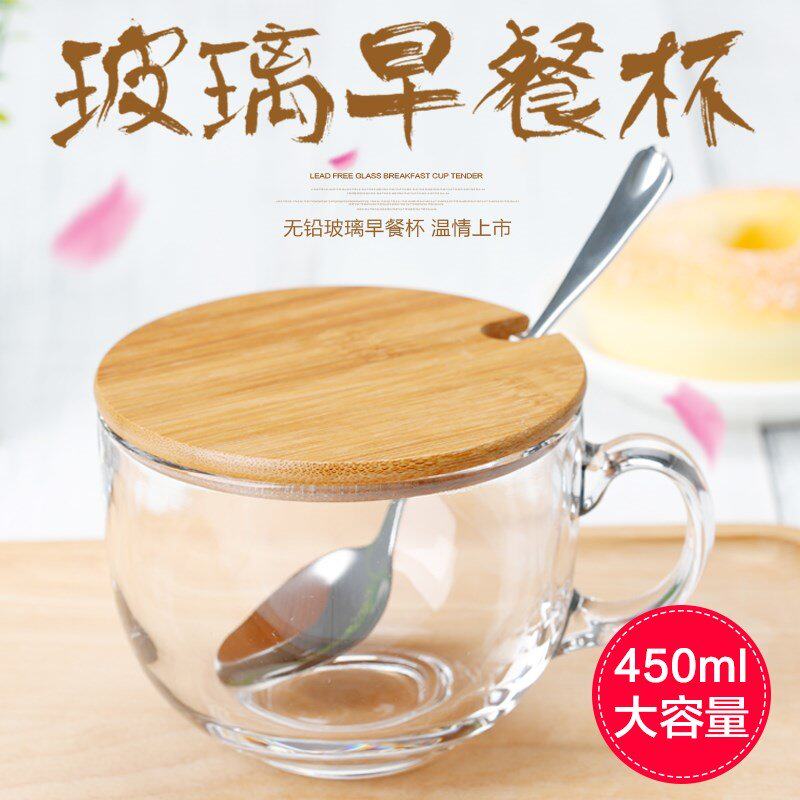 Soak cereal cup breakfast cup glass large capacity office bone china oat milk cup cereal bowl with lid and spoon