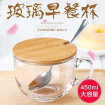 Bubble Cereal Cup BREAKFAST CUP GLASS LARGE CAPACITY OFFICE BONE CHINA OAT OAT MILK CUP CEREAL BOWL WITH LID WITH LID