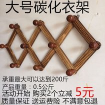 Pull hanger Wood hook Folding Retractable Foyer Bedroom wall Hanging Coat bag
