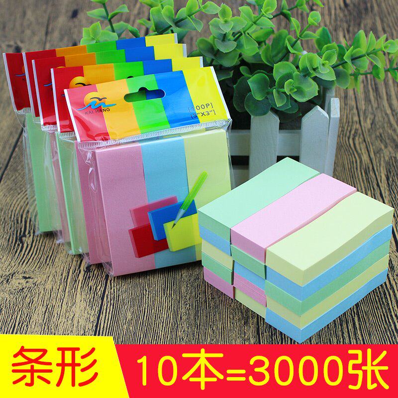 Student memorandum convenience office message n sticker refrigerator remind note paper sticky note note creative sticker