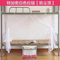 Adult 1 8m Bunk bed Single mosquito net Student bed Deluxe 1 5m Double bed Wedding Simple 1 5m meter bed