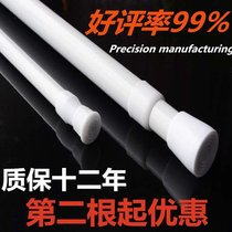 Super long bathroom shower curtain rod telescopic curtain rod Balcony drying rod free hole 2 meters 2 5 meters 1 5 wardrobe strut