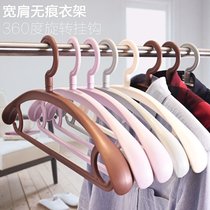 Clothes hang household non-slip wide shoulder plastic large suit clothes rack Clothes support mens hanger incognito anti-shoulder angle