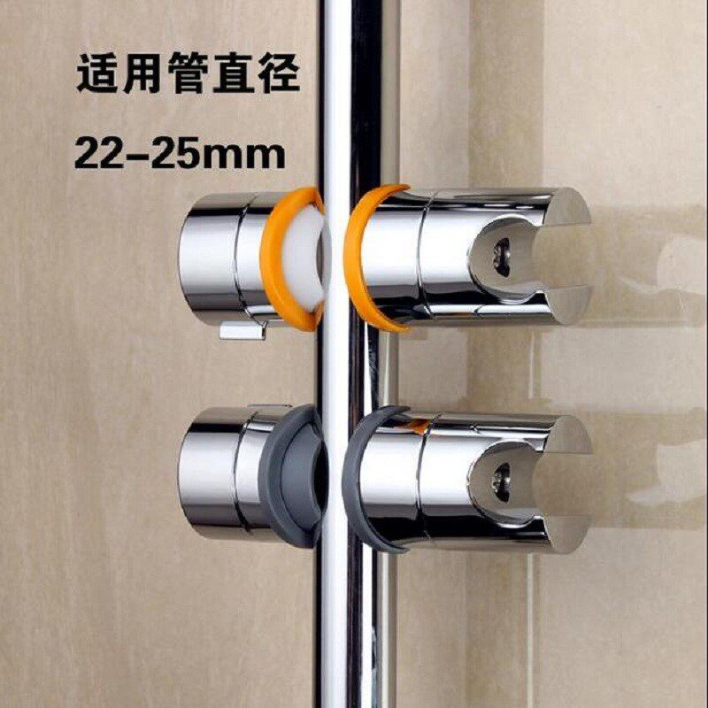 Bracket lifting shower accessories Seat cover Seat rod tube slide card orange straight orange accessories Movable shower snap