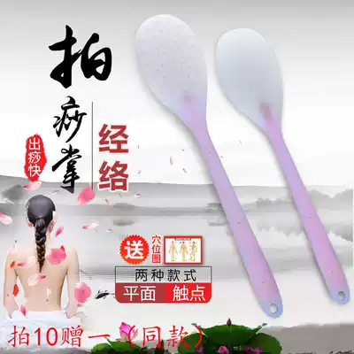 Sand knocking back silicone leg hammer beat the whole body beat the board Health Meridian beat the hammer stick