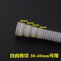 Water basin joint water pipe wave wheel aging hose drain pipe lengthened deodorant down water pipe kitchen under water under water wash
