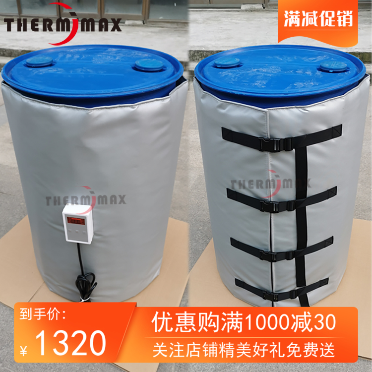 All-inclusive thickened 200 liter iron drum heating electric heating sleeve spot direct sale price discount