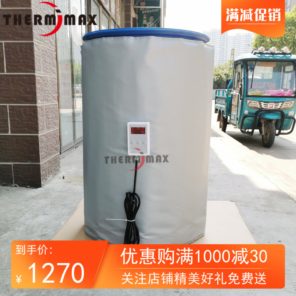 Industrial thermal insulation heating belt Electric blanket Digital display temperature control Factory direct sales