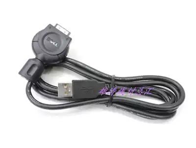Suitable for Dell X3 X30 X3i PDA USB data cable DJ mp3 20GB 30GB data cable