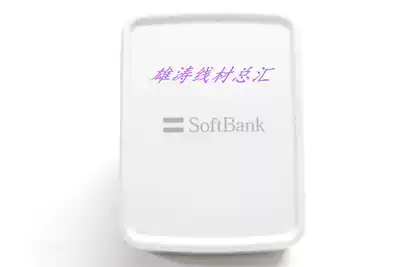 Japan SoftBank SoftBank USB Type-C interface charger 5V 3A charging head adapter