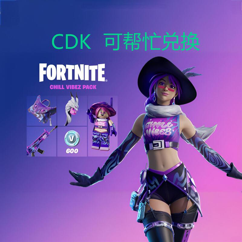Fortnite Fortnite Chill Vibez Skin Vibez Activation Code