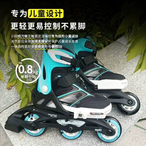 Профессиональные детские роликовые коньки для мальчиков, комплект, подходит для начинающих, 3-6 лет, полный комплект