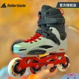 Профессиональные роликовые коньки подходит для мужчин и женщин для влюбленных для взрослых для школьников, подходит для студента