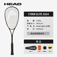 Carbon Compound Cyber ​​eiite (базовый пакет)