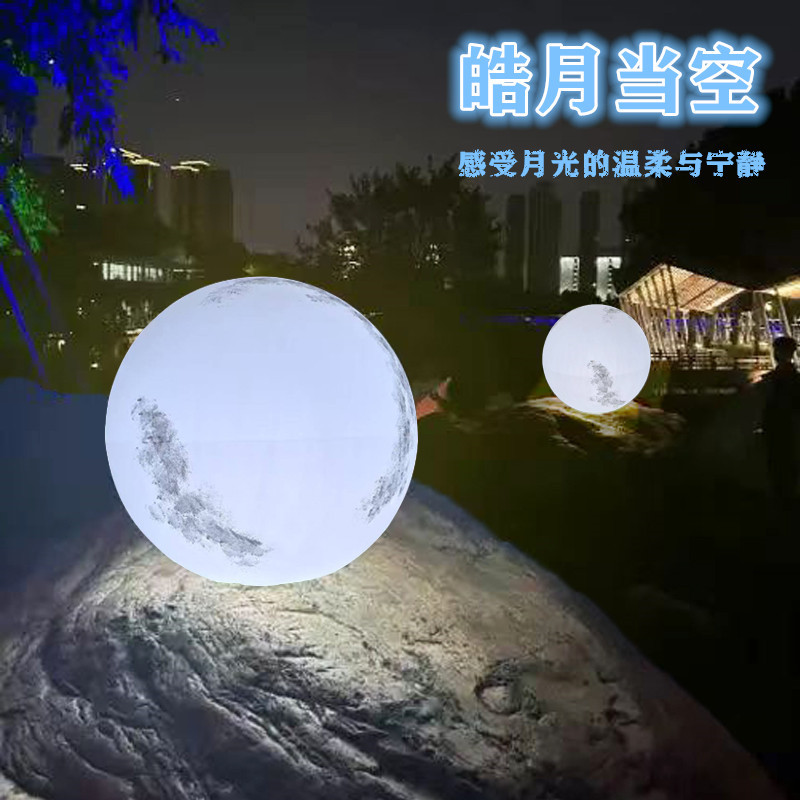 Outdoor Waterproof Moon Lamp Solar-Powered Courtyard Landscape Atmosphere Decoration Moon Lamp Camping Garden Landscaping Lawn Lamp