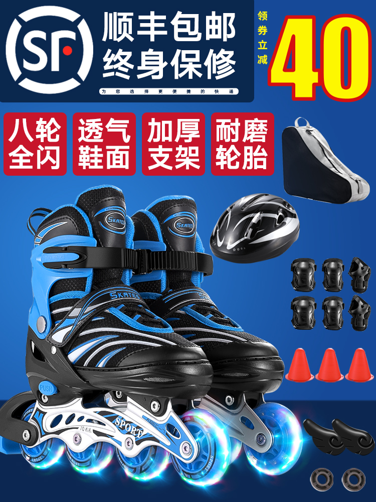 Dynamic skating skates Children's roller skates Men's and women's adjustable in-line wheels Front wheel flash skating roller skates