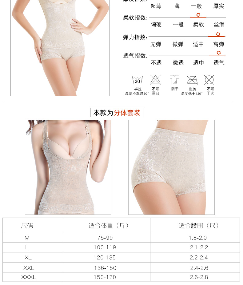 Vẻ đẹp cơ thể phù hợp với bộ đồ chia tách loạt bụng bụng cơ thể cộng với quần giảm béo hông định hình áo định hình nam