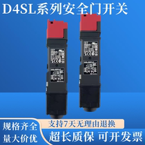 Electromagnetic lock safety door switch D4SL-N2EFA N2EFG N4EFA N4EFG-D N4EFG-D D4 D4N spot